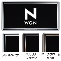 License frame